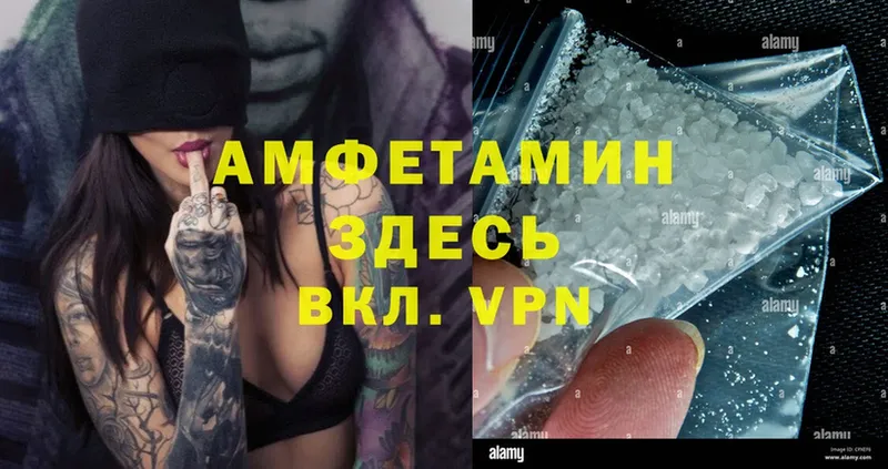 kraken как зайти  закладки  Скопин  Amphetamine 97% 