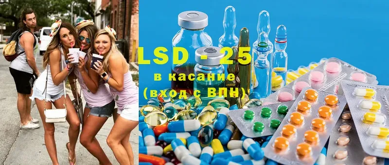 blacksprut как войти  Скопин  ЛСД экстази ecstasy 